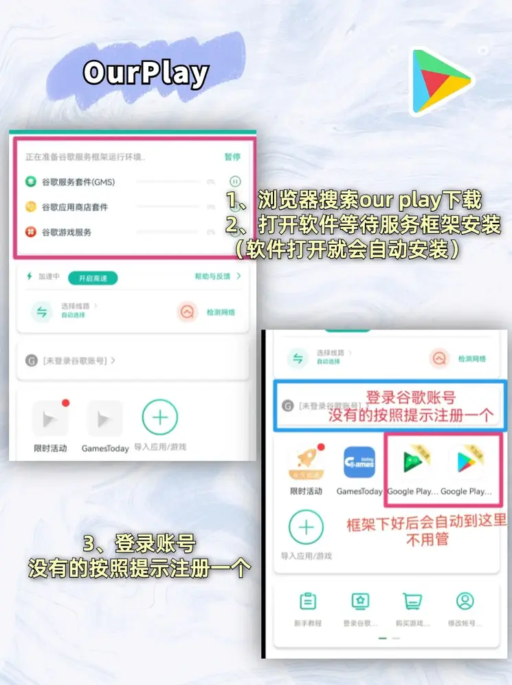 酷游ku游截图1